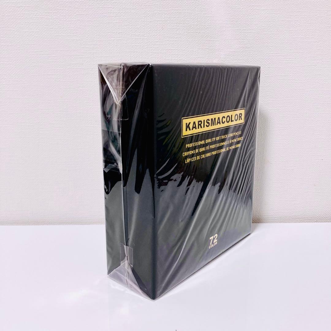 《 色鉛筆 》カリスマカラー 油性色鉛筆 72色 新品未開封