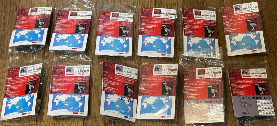 レッドデータアニマルズ　抽選品「ドードー　骨格バージョン」含むコンプリートセット