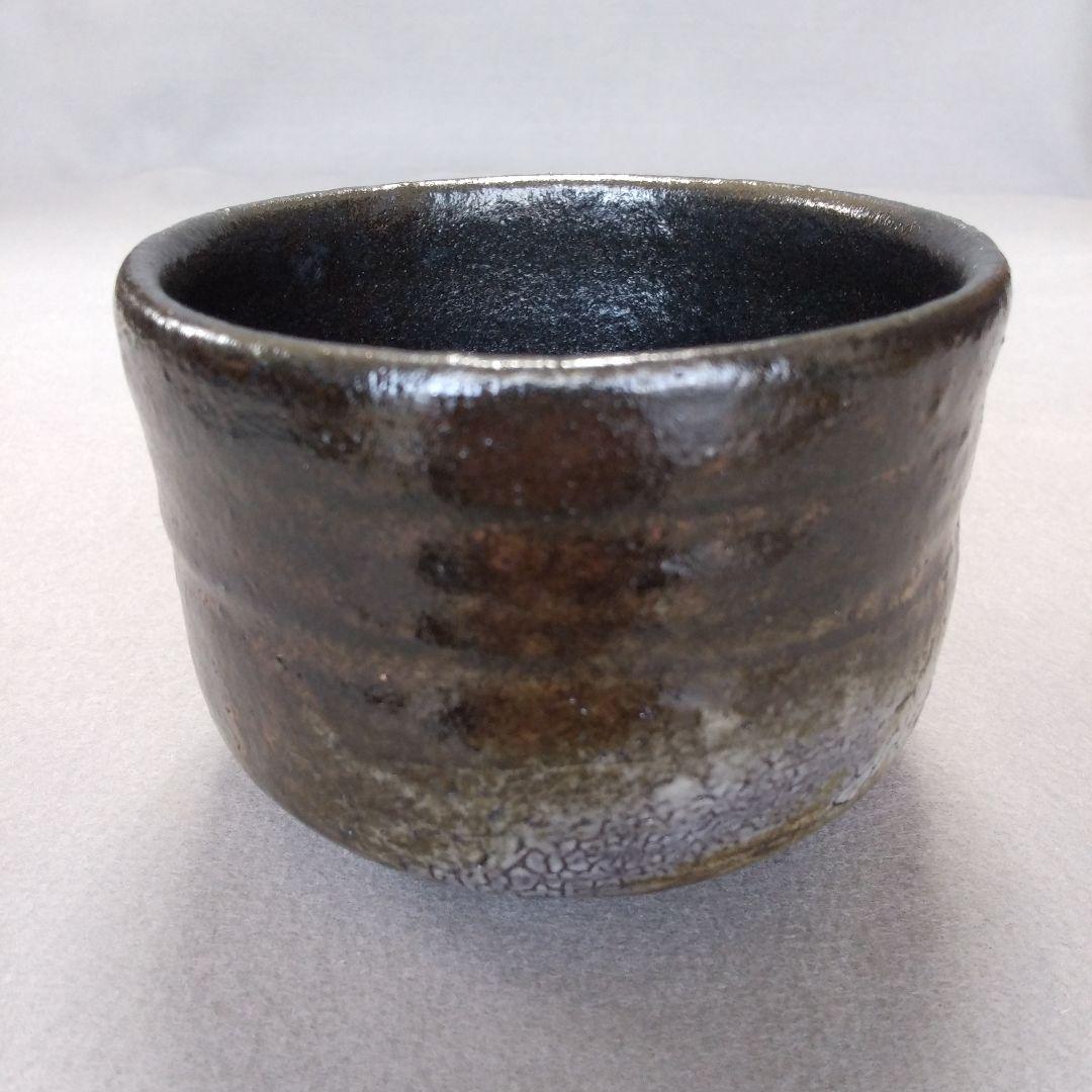 唐津焼　西岡小十　氏作　黒唐津茶碗　共箱・共布つき