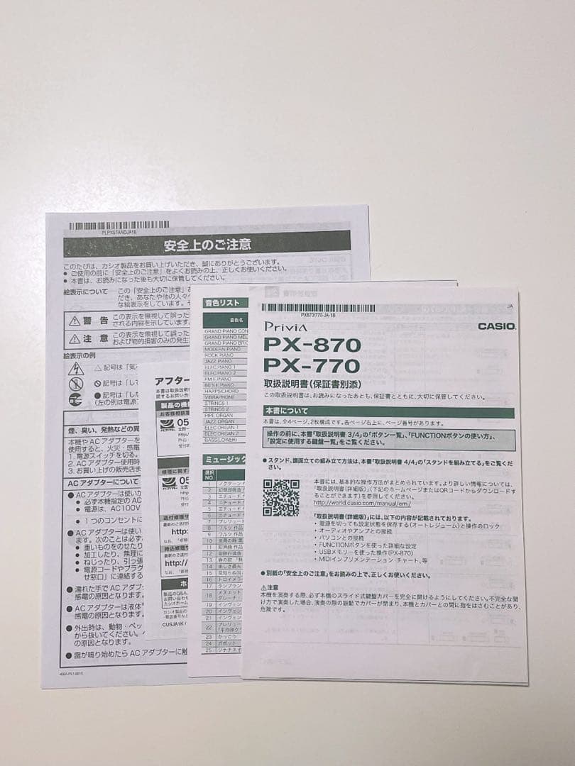 鍵盤楽器 CASIO PriviA PX-770BK