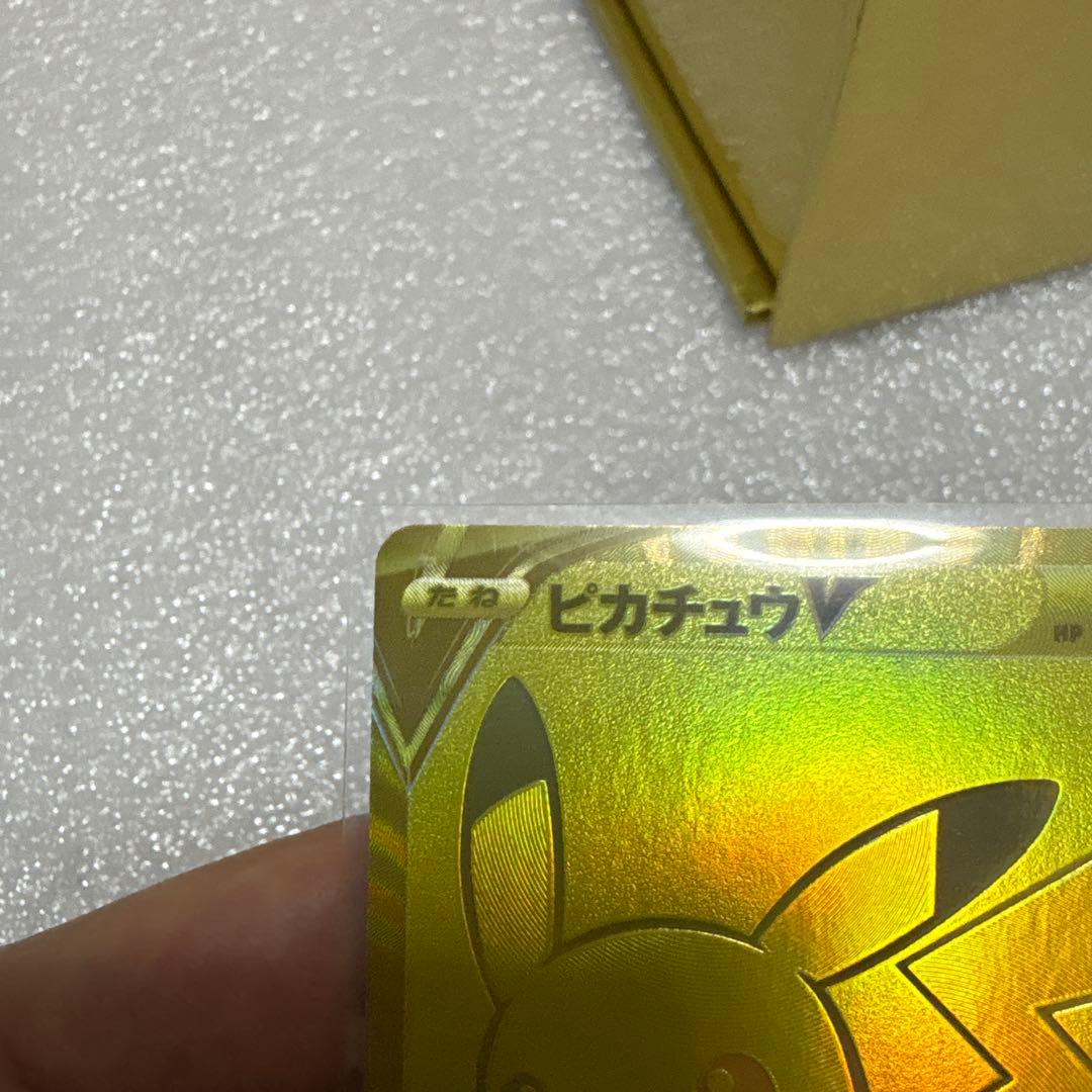 プロモ4種付き ポケモンカードゲーム 25周年記念ゴールデンボックス