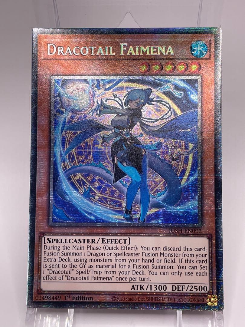 希少 EU版 星辰砲手ファイメナ スターライト 遊戯王