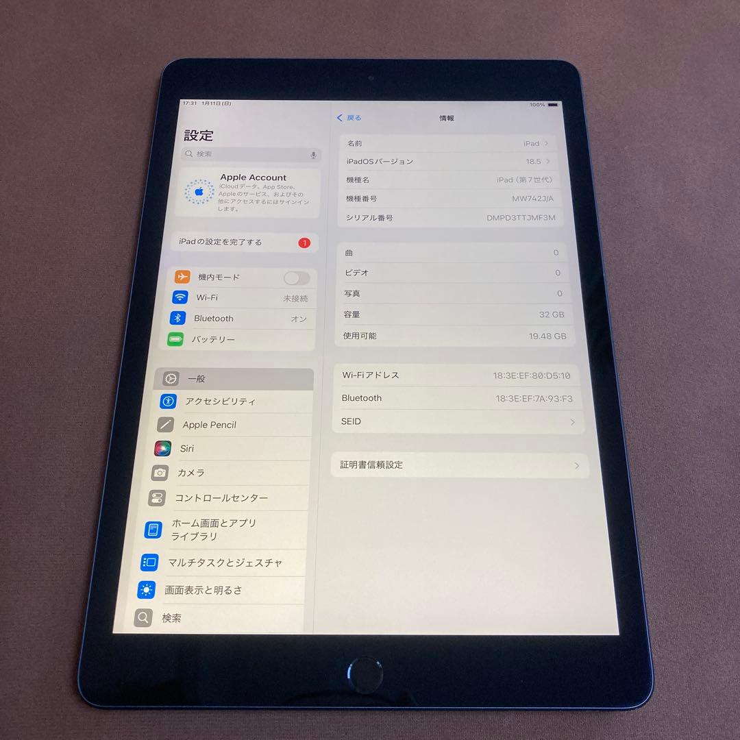 3473【早い者勝ち】iPad7 第7世代 32GB WIFIモデル☆