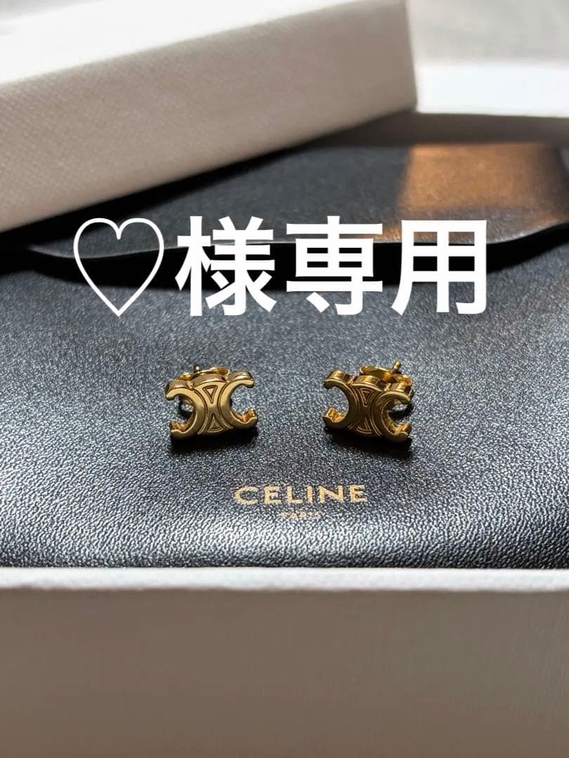 【美品・ケース、袋付き】CELINE トリフオンフスタッドピアス