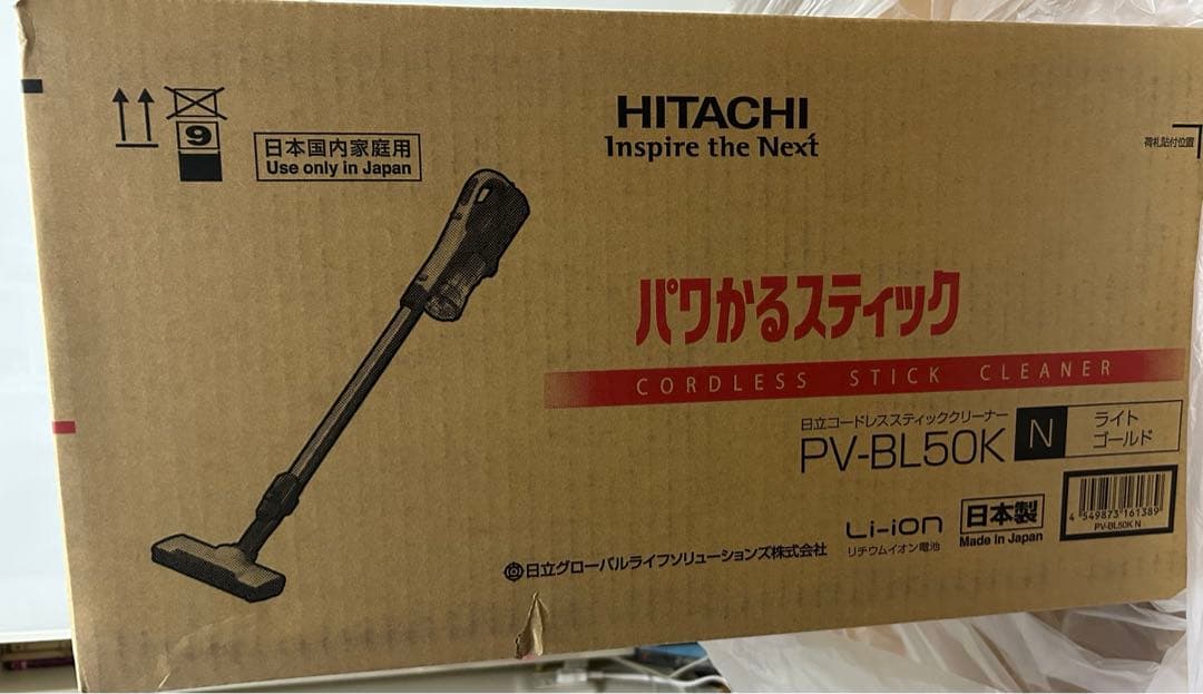 HITACHI PV-BL50K(N) ライトゴールド
