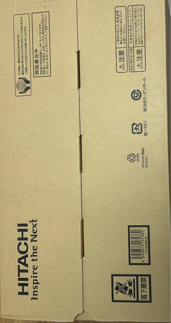 HITACHI PV-BL50K(N) ライトゴールド