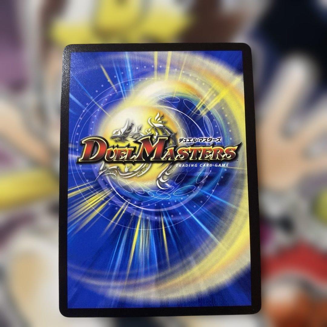 バロムナイトメア　シークレット