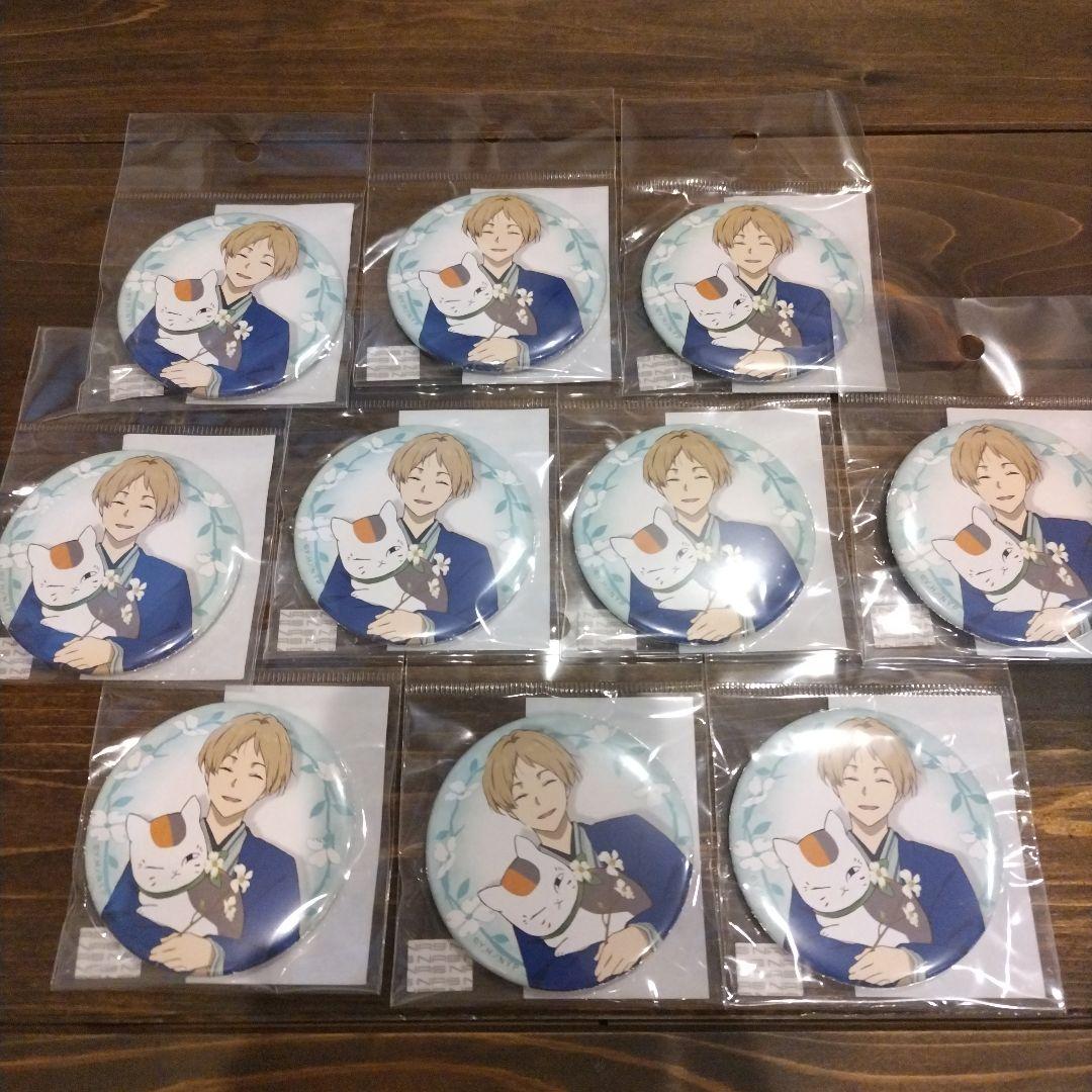 夏目友人帳　京まふ　夏目貴志　缶バッジ　和装