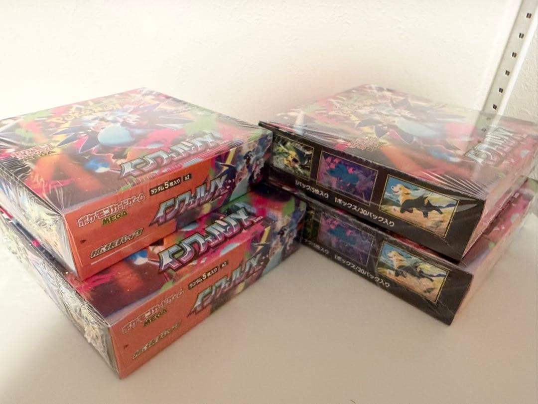 ポケモンカード インフェルノx シュリンク付き