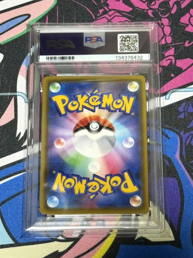 ピカチュウV ピカピカ！ピカチュウ！プロモカードキャンペーン！ PSA10