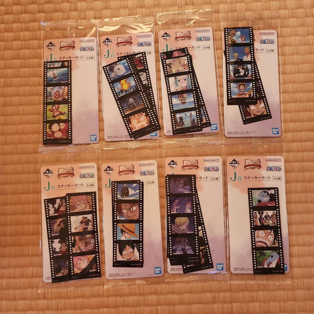 一番くじ ワンピース ドラマティックメモリーズ セットギガントネーム