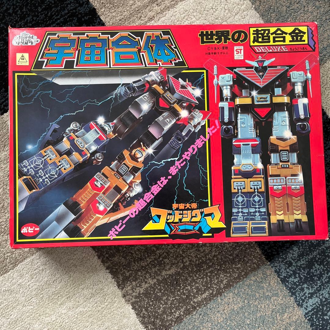 ポピー 超合金 ゴッドシグマ