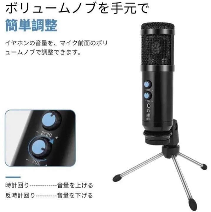 プロ収録を自宅で❣エコー調整自由自在♪❤プロフェッショナルコンデンサーマイク