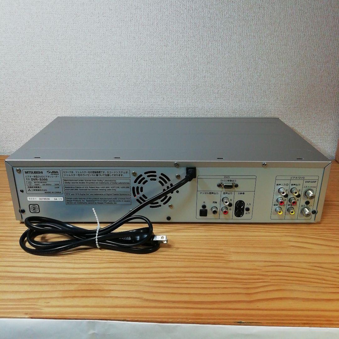 (訳あり)MITSUBISHI VHS/DVDレコーダー【DVR-S300】