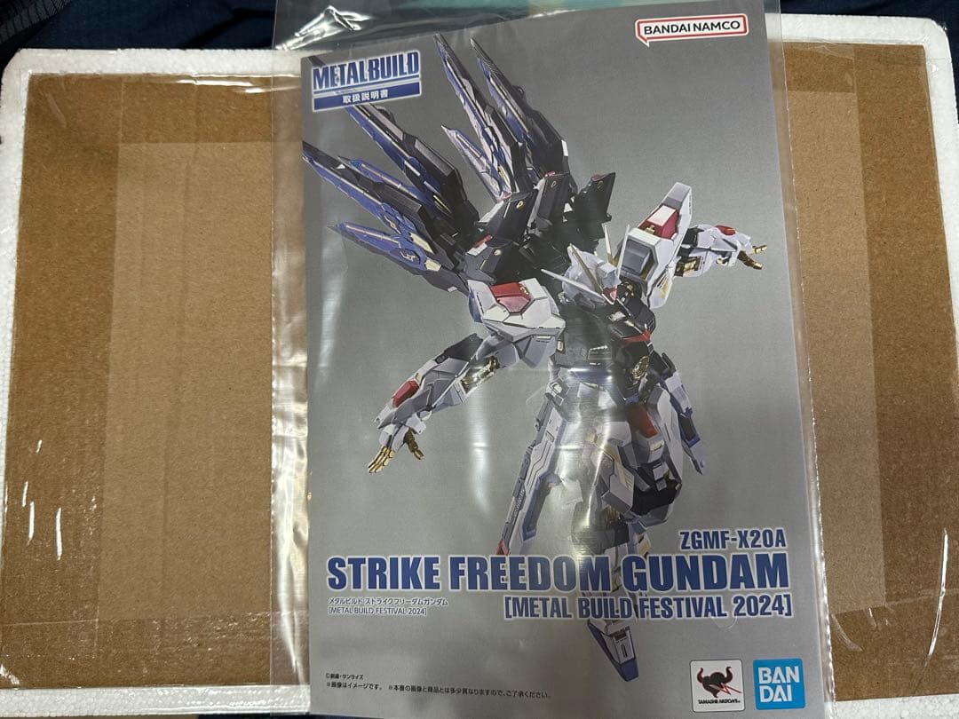 中古メタルビルド　ストライクフリーダムガンダム2024　光の翼セット