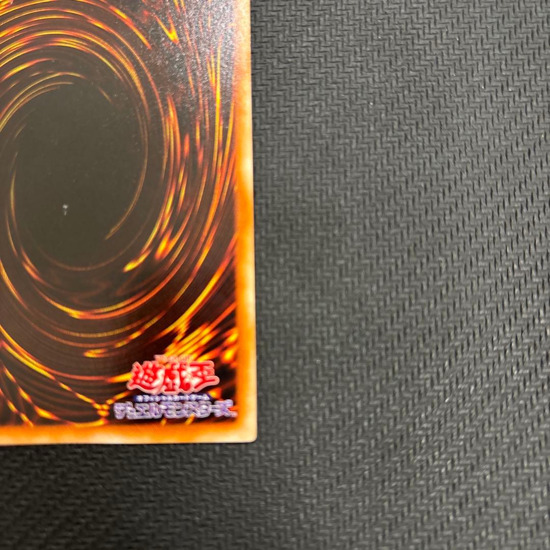 ひ*で様 ブルーアイズホワイトドラゴン 青眼の白龍 初期 ウルトラレア 遊戯王