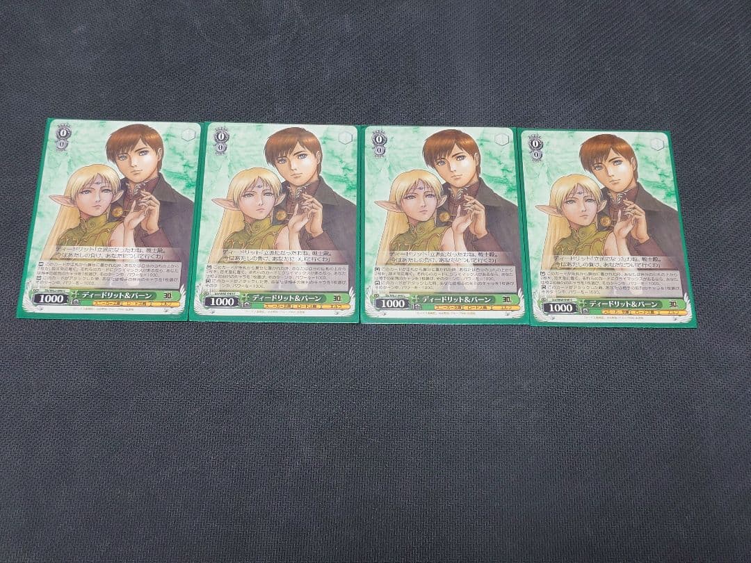 ws　角川スニーカー文庫第一弾ロードス島40枚セット　サインカード有り