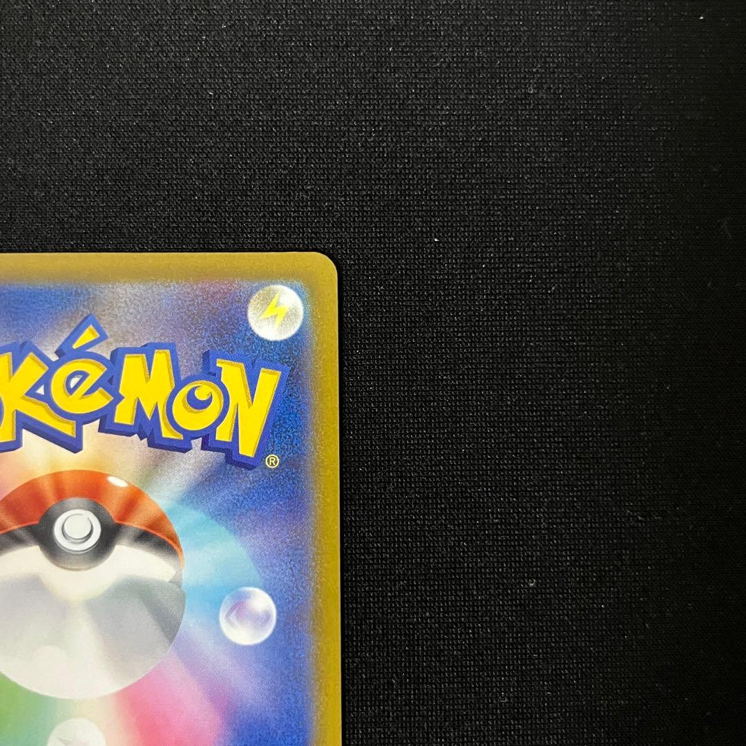 ロケット団のミュウツーex SAR M2a MEGAドリームex 237/193