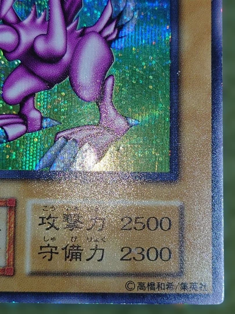 Y03様せんよう。　ホーリーナイトドラゴン　初期　はたはあ