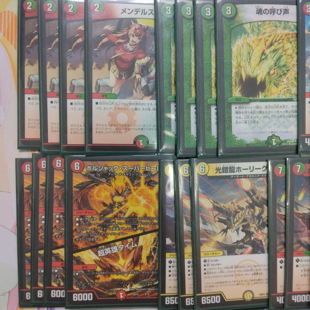 リースボルシャック【24時間以内に発送】