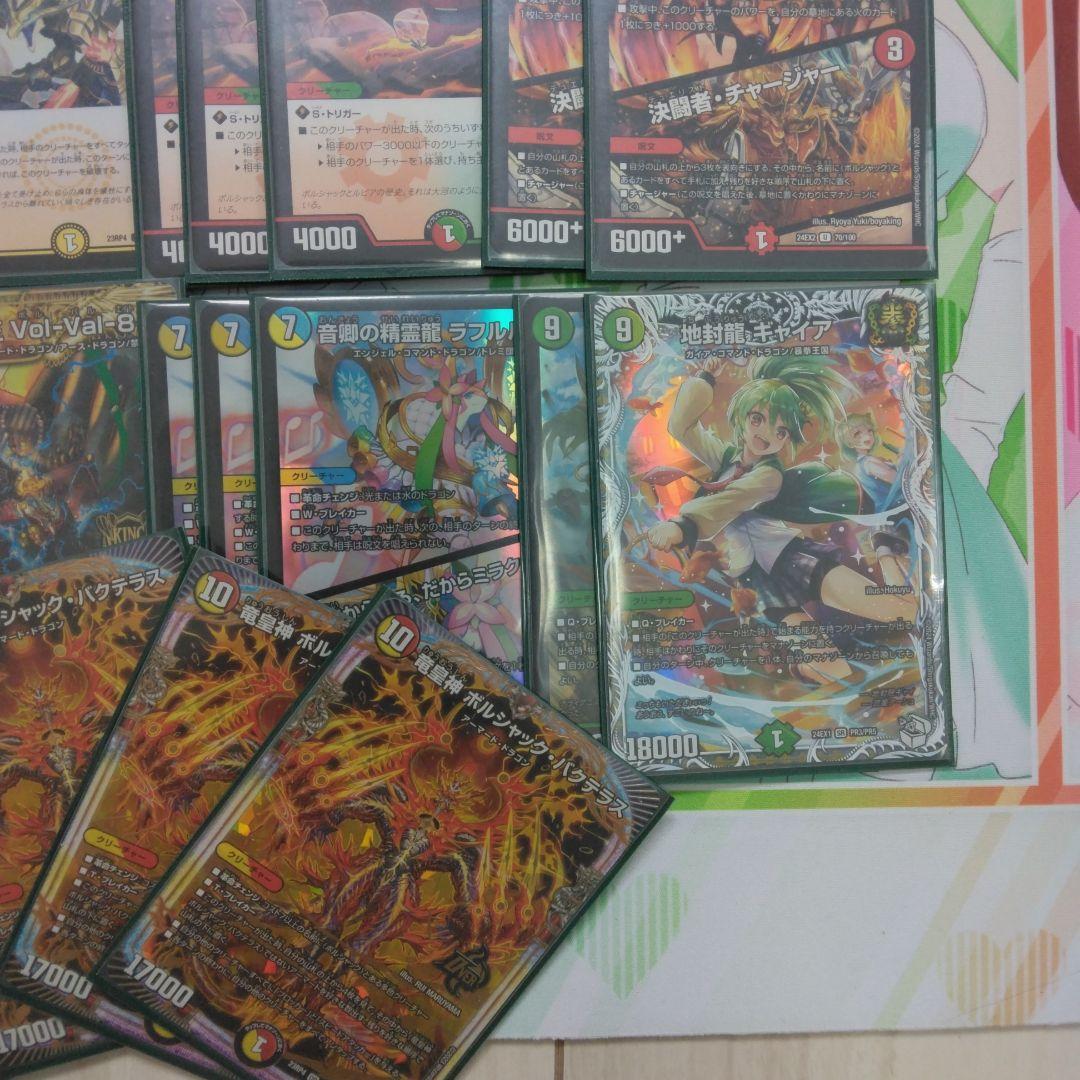 リースボルシャック【24時間以内に発送】