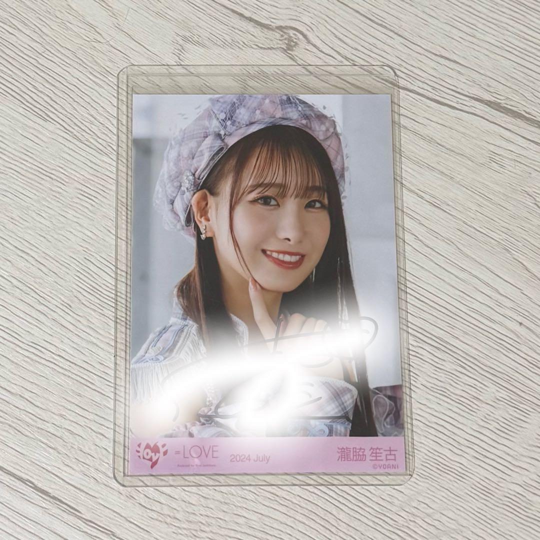 モ*ク様 ＝LOVE イコラブ 絶対アイドル辞めないで ジャケット衣装 瀧脇笙古