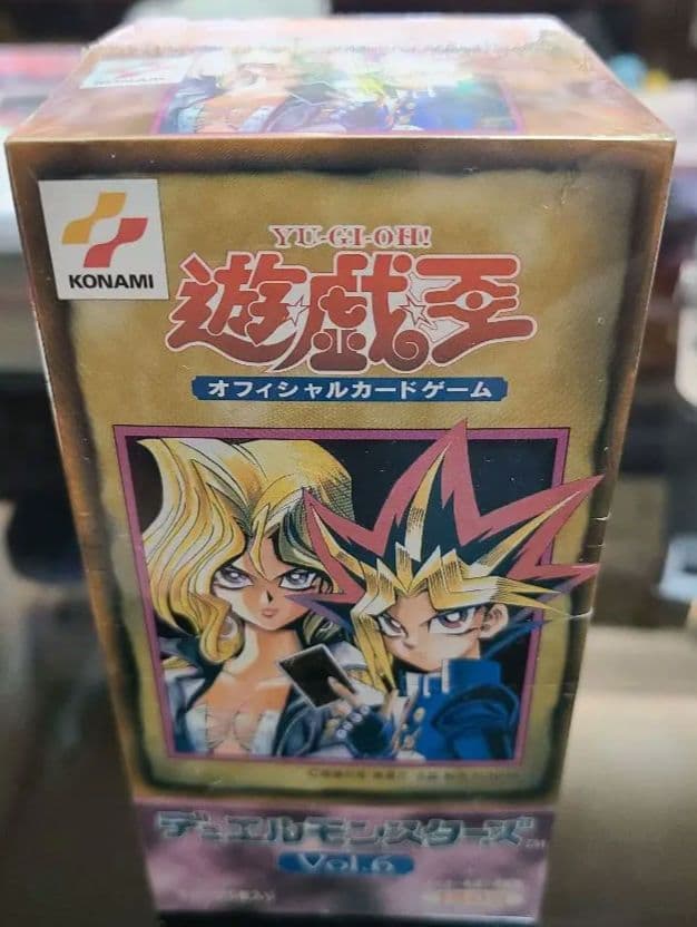 遊戯王OCG デュエルモンスターズ Vol.6