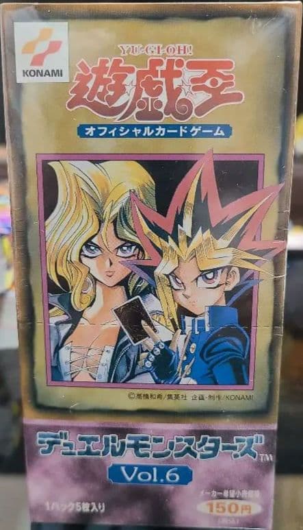 遊戯王OCG デュエルモンスターズ Vol.6