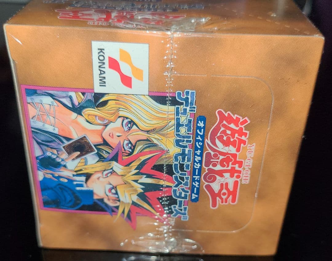 遊戯王OCG デュエルモンスターズ Vol.6