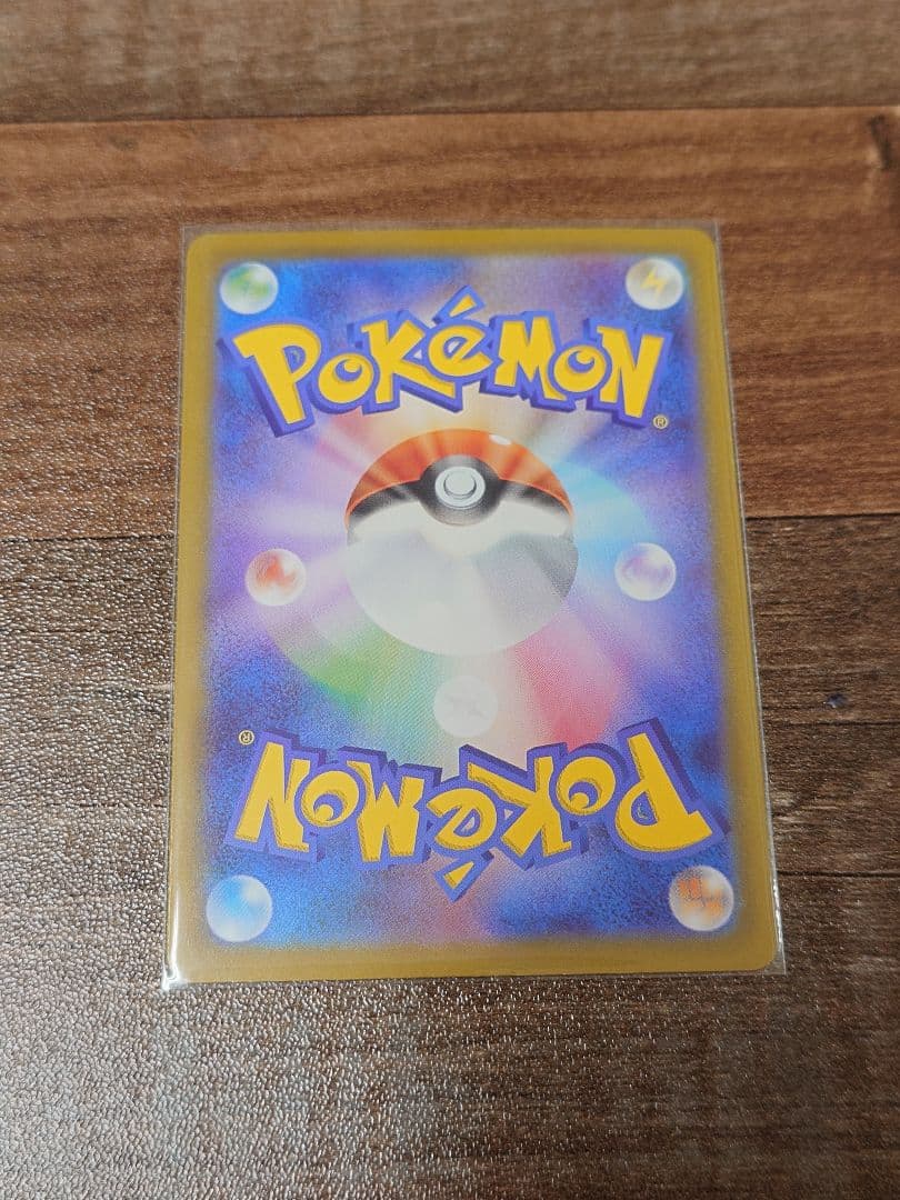 超美品 メガジガルデEX MUR ムニキスゼロ