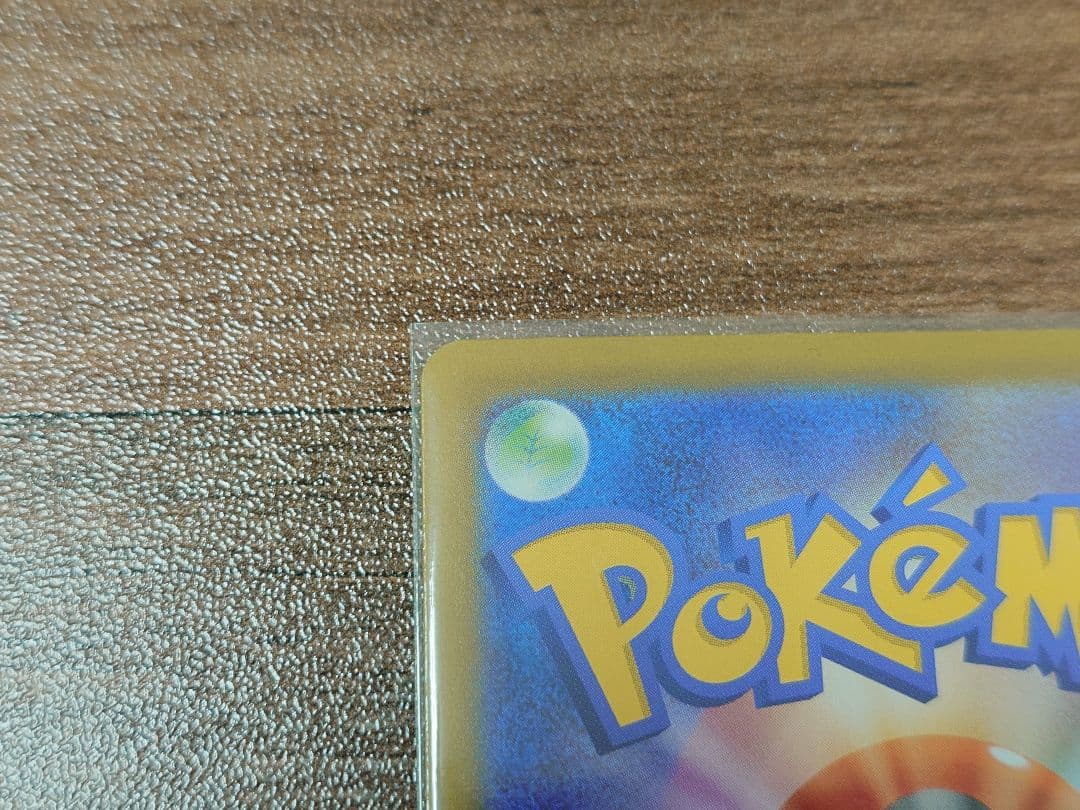 超美品 メガジガルデEX MUR ムニキスゼロ