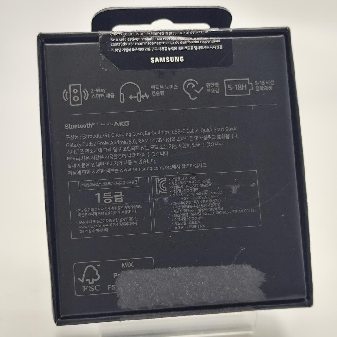 Samsung Galaxy Buds2 Pro 未使用に近い ブラック