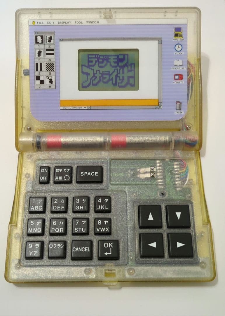 デジモンアナライザー