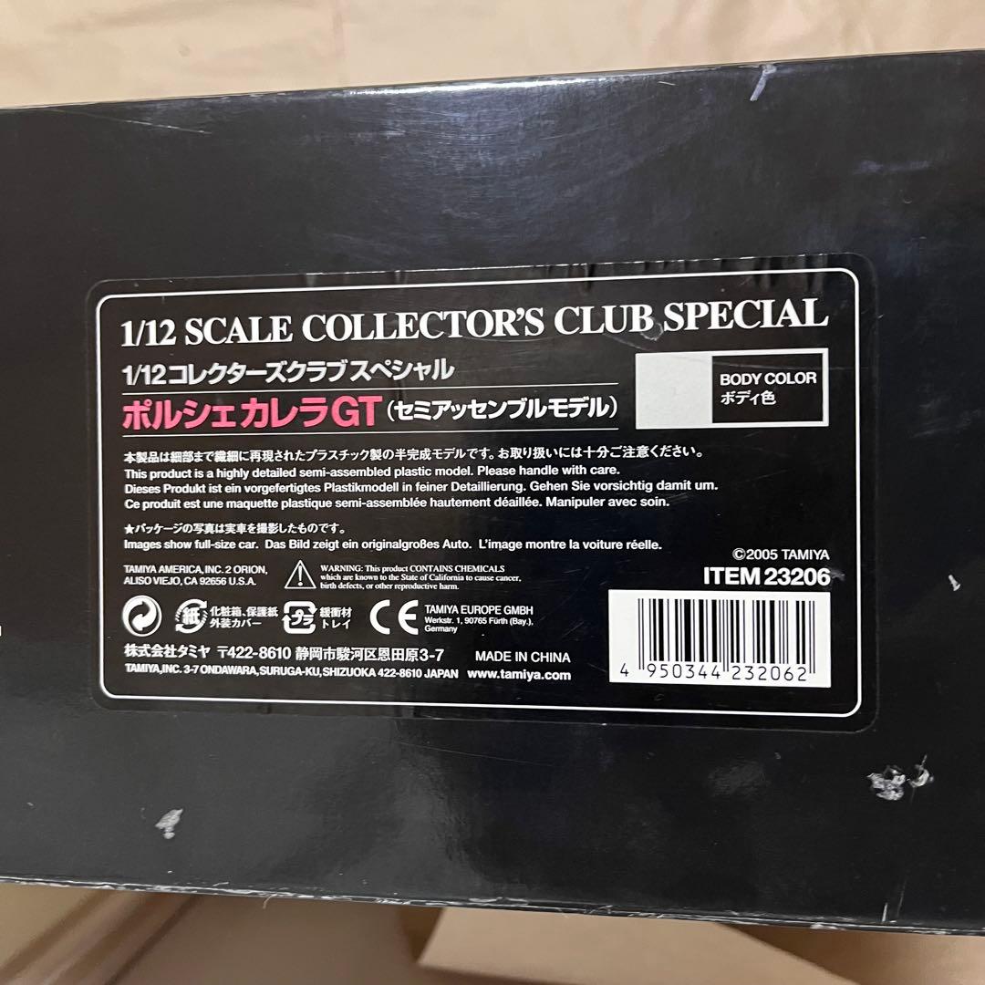【未使用級】タミヤ 1/12 ポルシェ カレラGT セミアッセンブル 23206