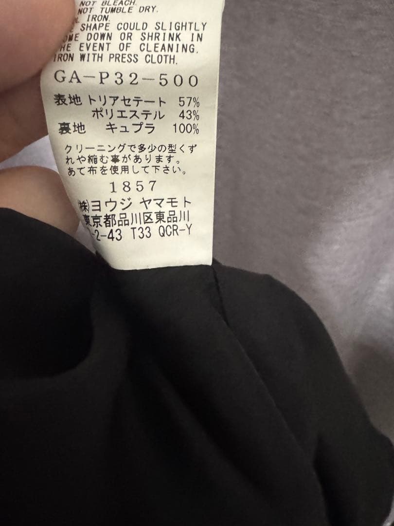 ウエストドローストリングパンツ