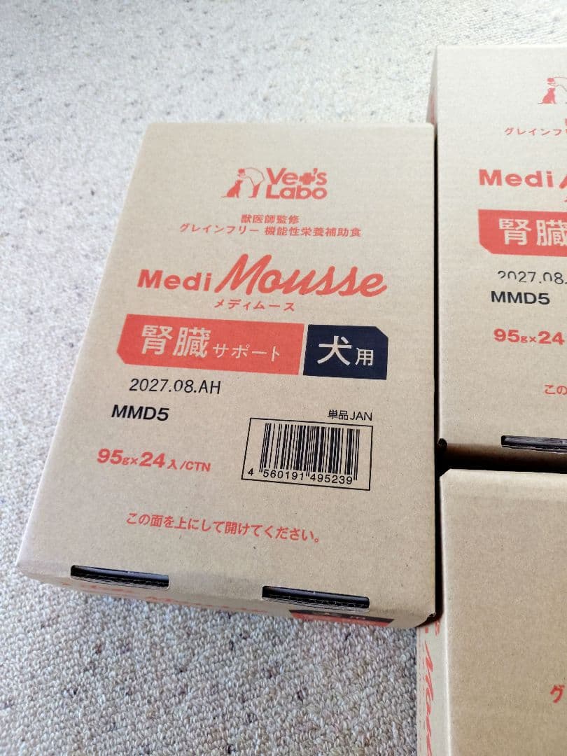 ・メディムース犬用腎臓サポート95g×96個 グレインフリー国産