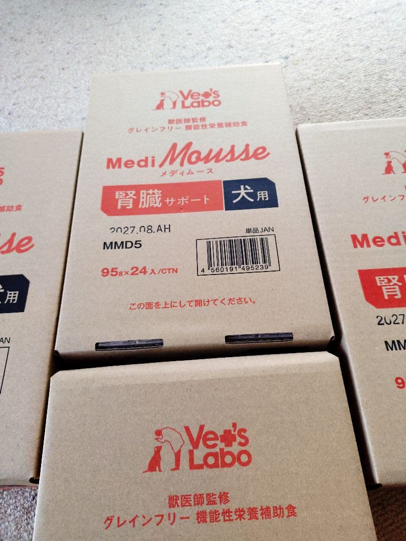 ・メディムース犬用腎臓サポート95g×96個 グレインフリー国産