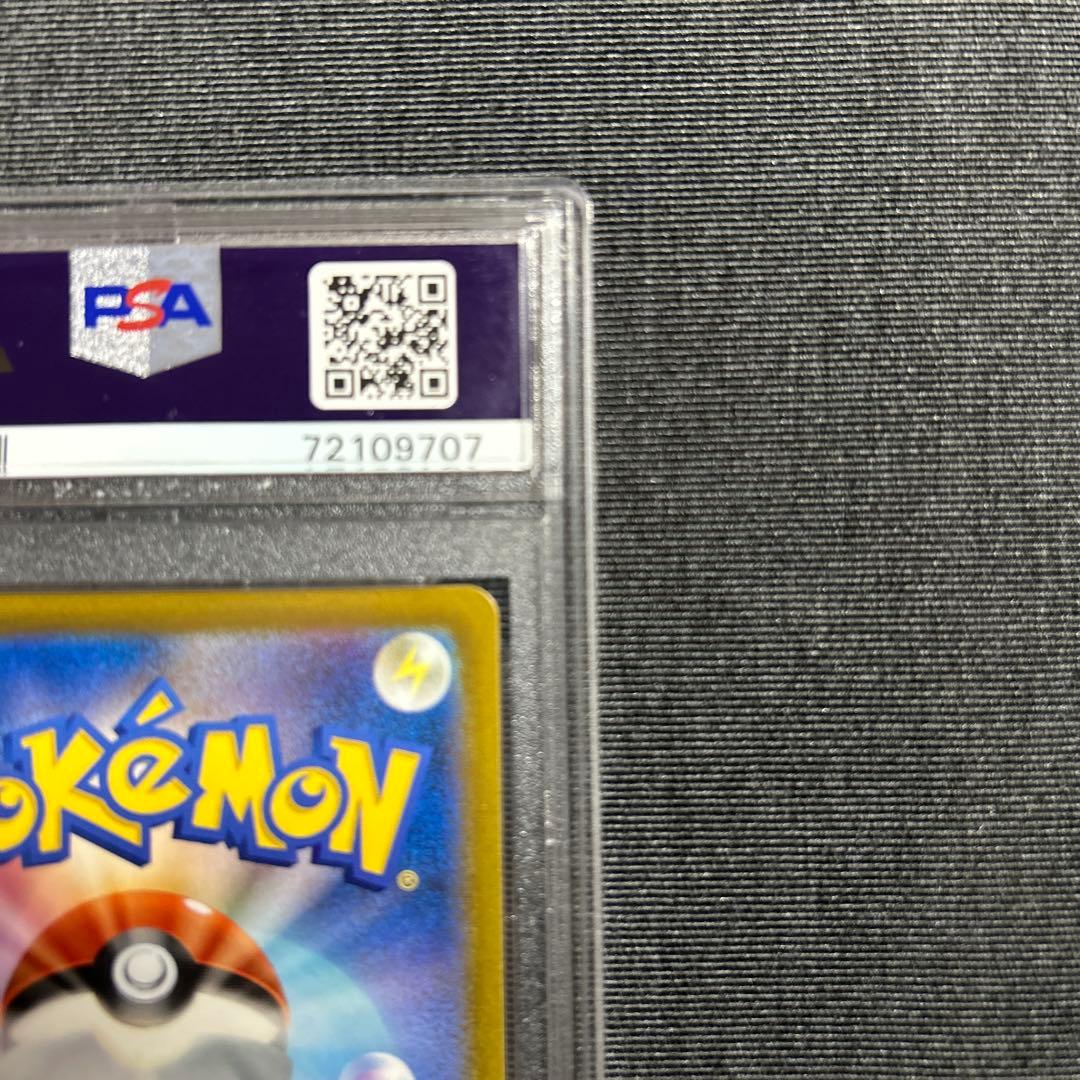 ガラルの仲間たち SR S8b VMAXクライマックス 【美品】PSA10