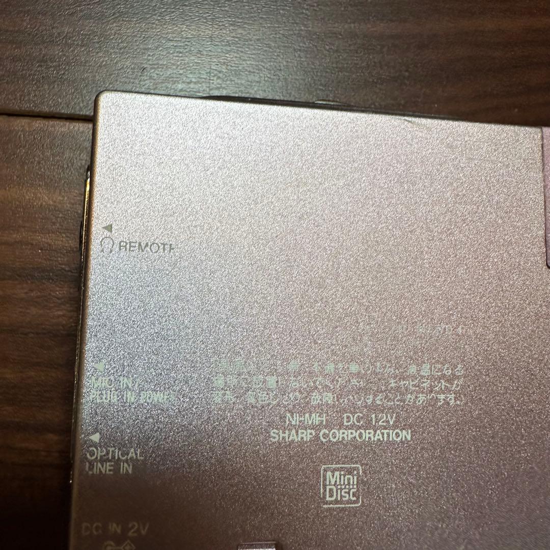 SHARP MD-MT770 ポータブルMDプレーヤー 5542