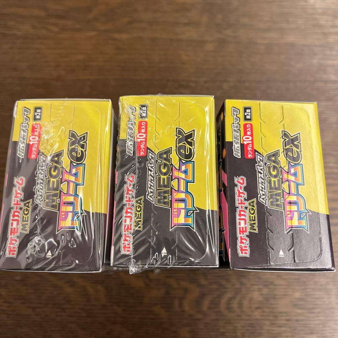 ポケモンカード MEGAドリームEX 3BOX