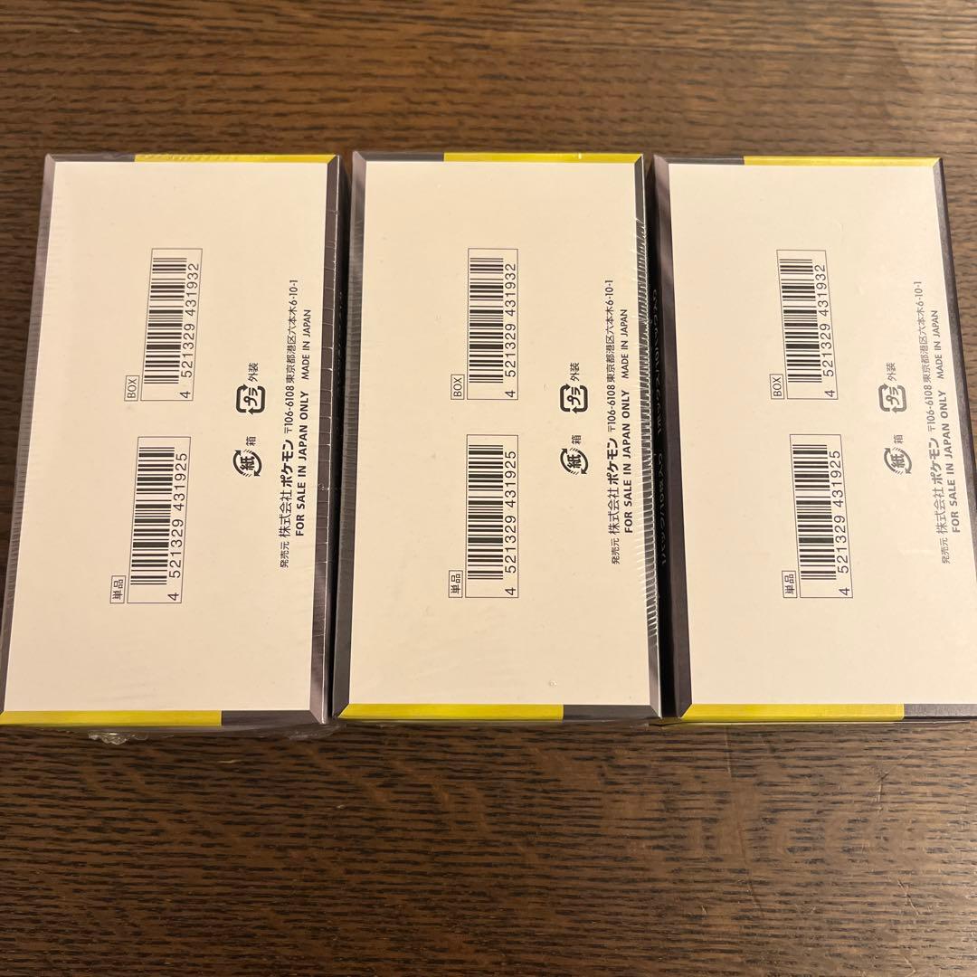 ポケモンカード MEGAドリームEX 3BOX