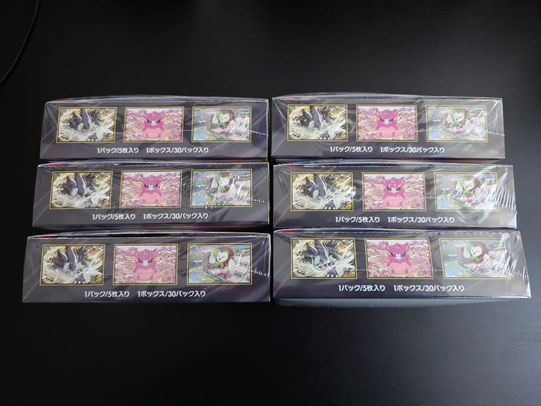 ポケモンカード　ムニキスゼロ　シュリンク付き　6box
