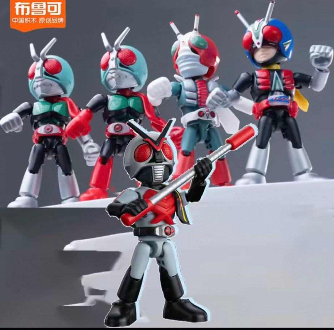 中国限定　blokees 仮面ライダーX 1号 2号 V3 ライダーマン　セット