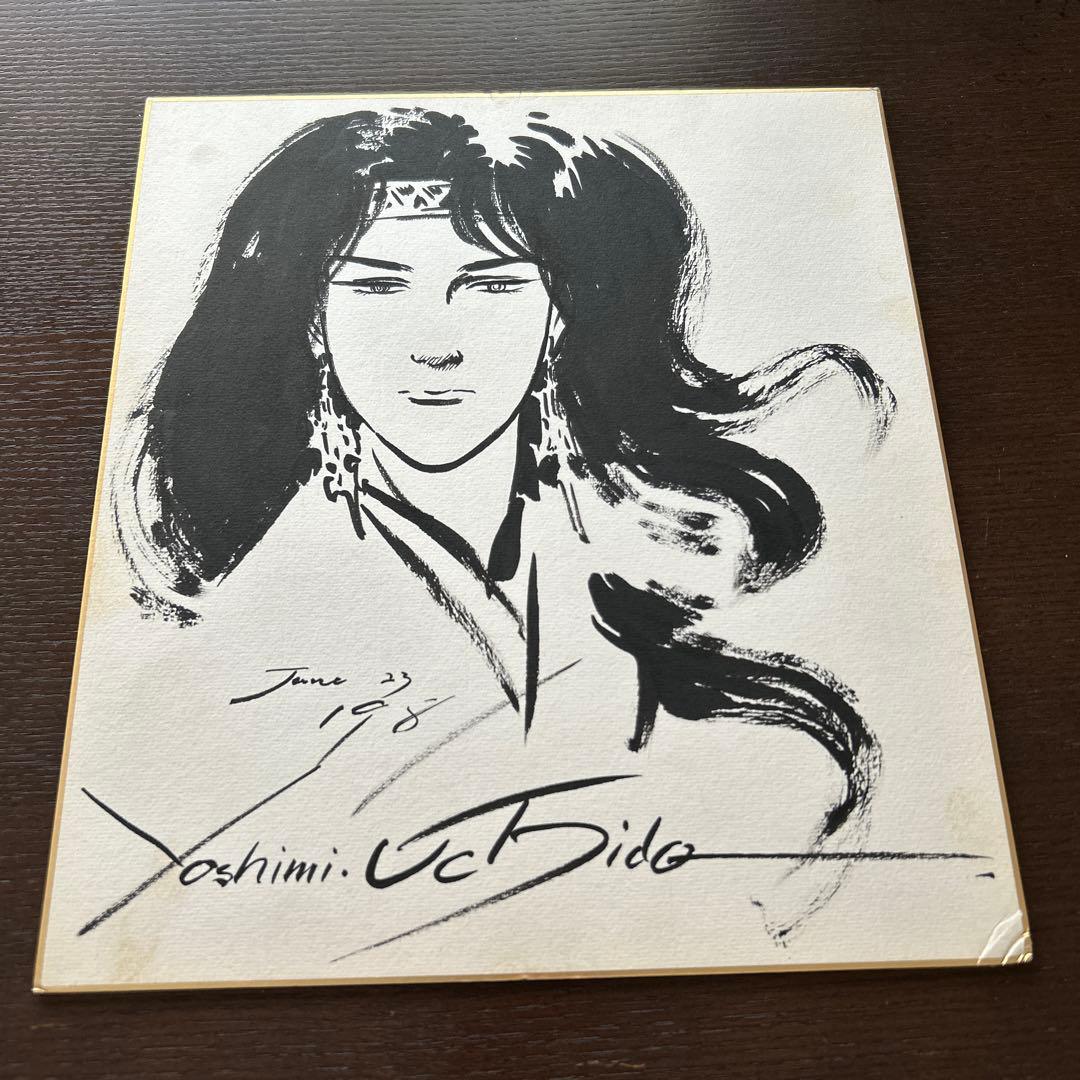 内田善美　直筆イラスト入りサイン色紙