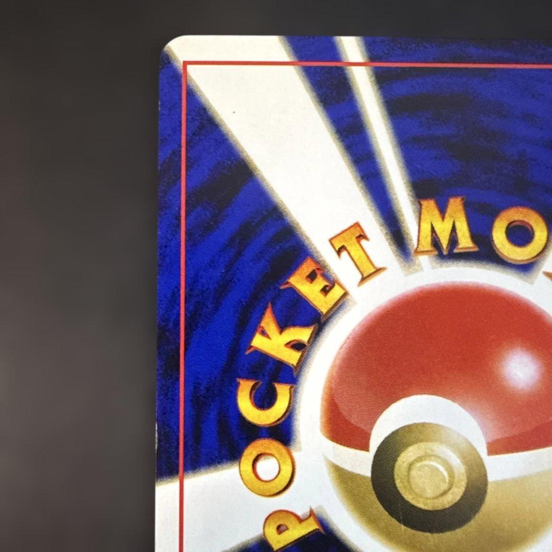 旧裏　ポケモンカード　ルギア ★ 拡張パック第1弾 金、銀、新世界へ…