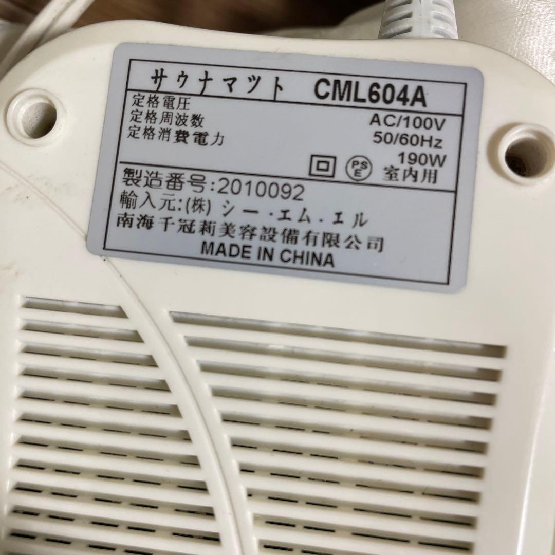 サロン　ヒートマットサウナマット　ベッド用