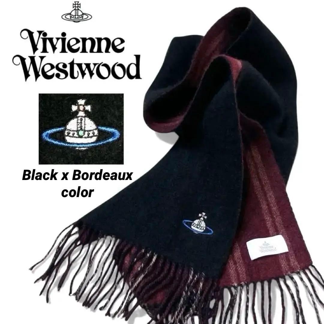 ヴィヴィアンウエストウッド/カシミヤ100%/ラメ オーブ/リバーシブルマフラー