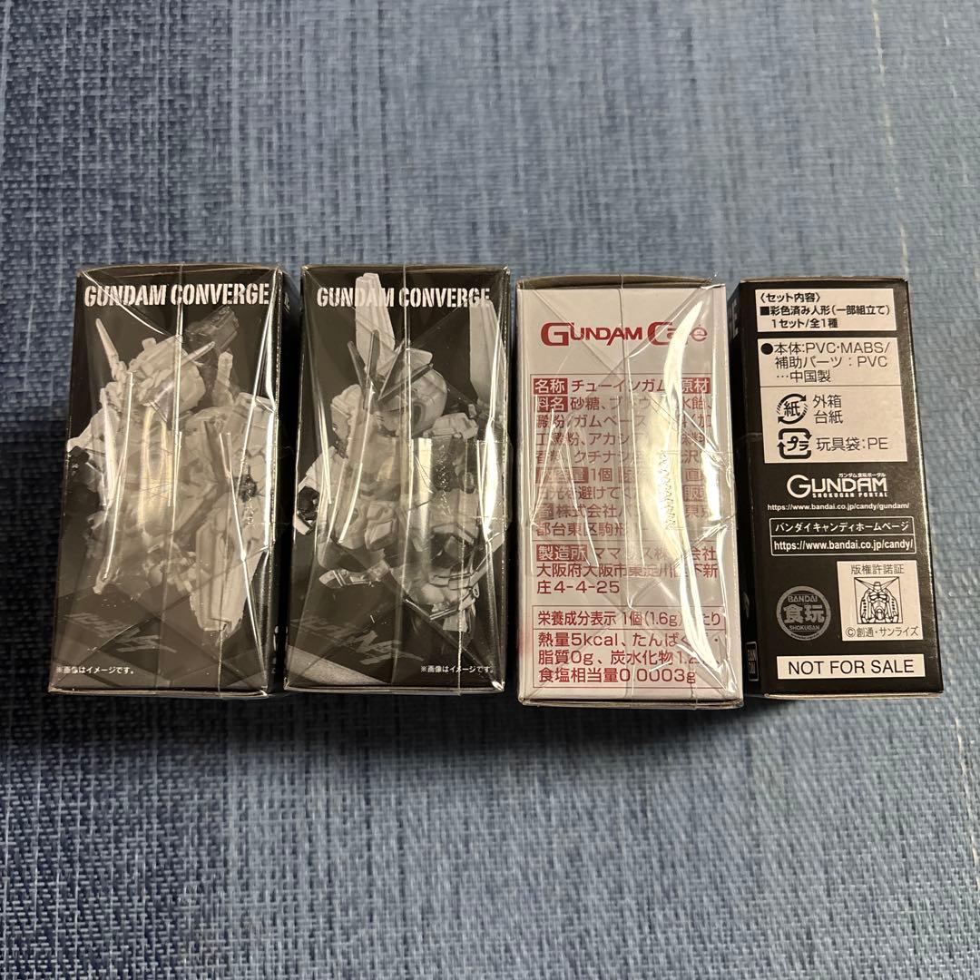 ガンダムコンバージ　限定セット