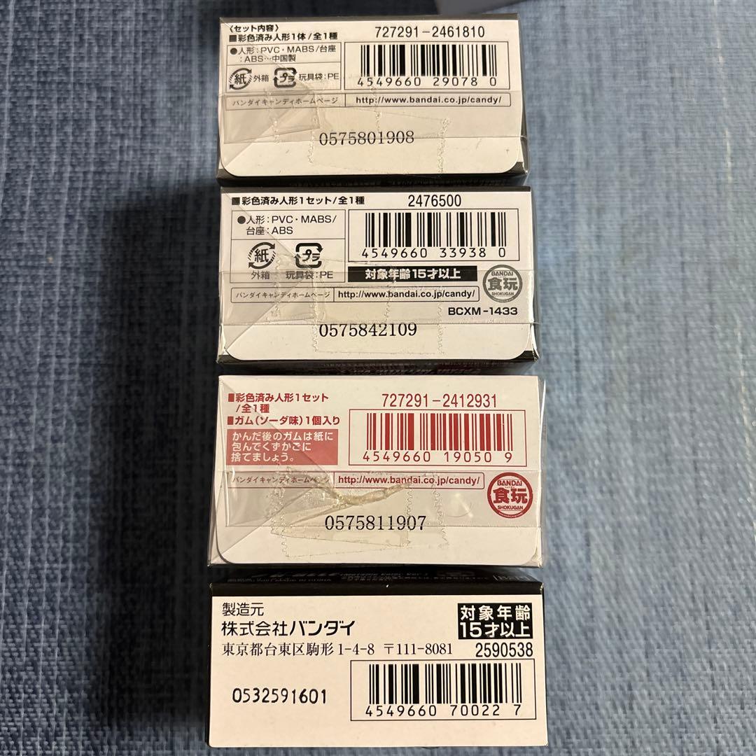 ガンダムコンバージ　限定セット