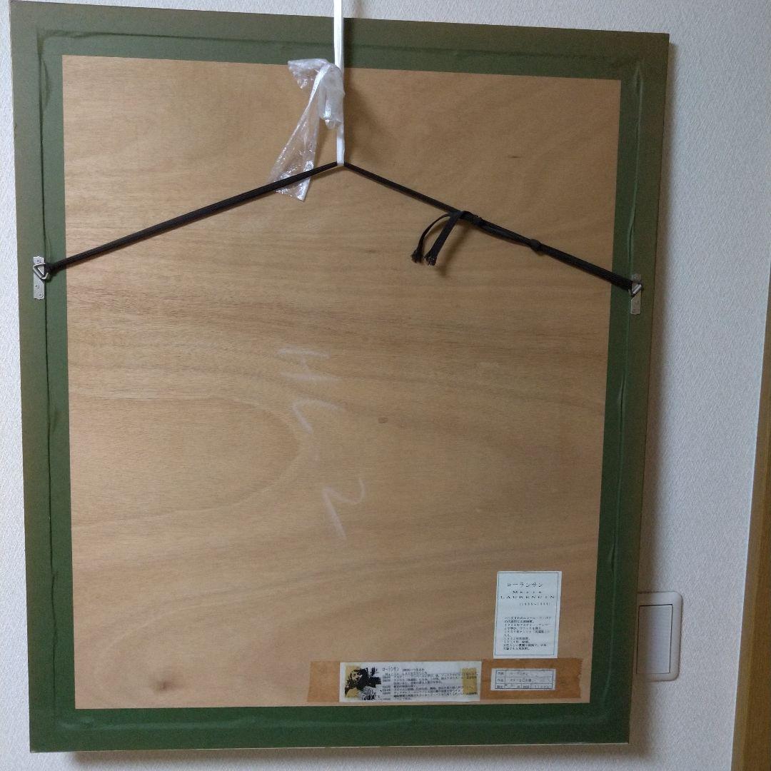 美品！マリー・ローランサンのリトグラフ